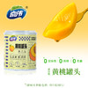 【清爽不腻】奇伟爆汁黄桃/蜜桔/葡萄/菠萝/甜杏/草莓水果罐头 开罐即食果汁罐头 商品缩略图9