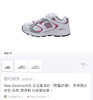 NB408儿童运动鞋跑鞋091108 商品缩略图5