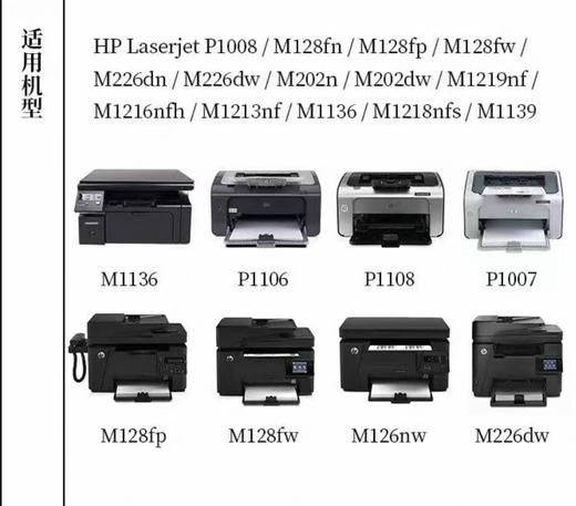 【LMSH】格之格338A硒鼓 商品图1