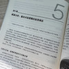 破解数据困局:AI时代如何让数据真正为你所用 商品缩略图3