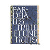 【法文原版】Par-Dela Les Mille Et Une Nuits: Histoires Des Orientalismes / 超越一千零一夜：东方主义的历史 商品缩略图0