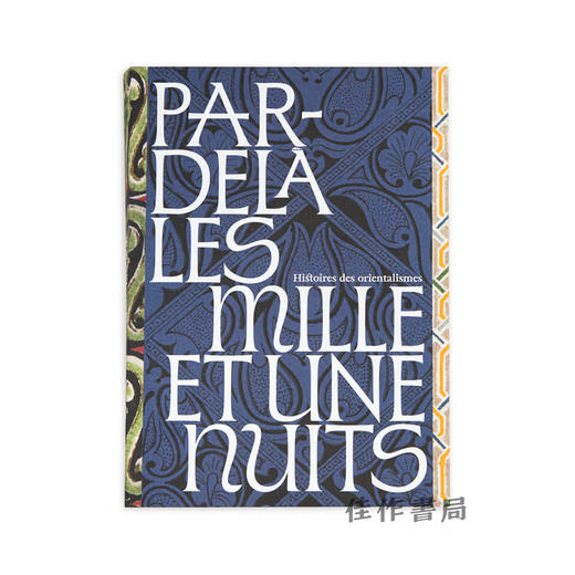 【法文原版】Par-Dela Les Mille Et Une Nuits: Histoires Des Orientalismes / 超越一千零一夜：东方主义的历史 商品图0