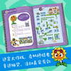 植物大战僵尸2机器人漫画.真假英雄争夺战 商品缩略图4