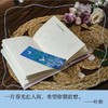 她要自己的名字 商品缩略图3