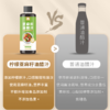 【买4赠2到手6瓶】草牧里 亚麻籽油醋汁 270g/瓶 拌菜来一勺酸鲜又下饭 商品缩略图3