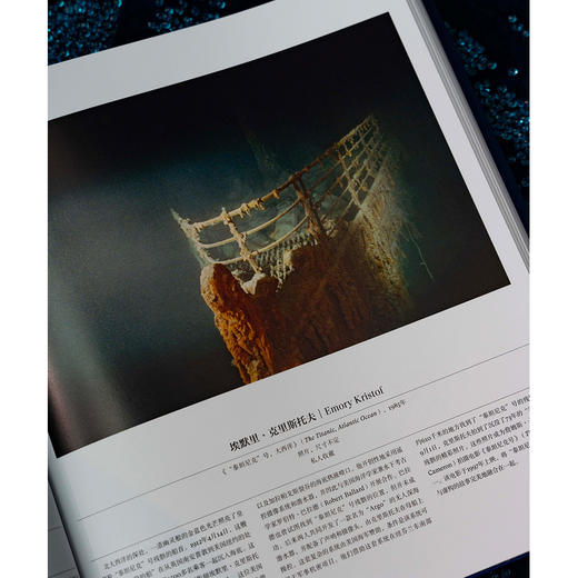 海洋:探索无尽的世界 商品图4