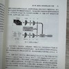 AI赋能:离散制造应用实践 商品缩略图2