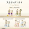 潘婷470g3分钟奇迹净澈蓬松桃子洗发水 商品缩略图5