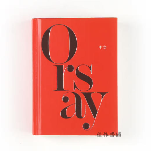 Mini Guide Du Musee D'Orsay (Chinois) / 奥赛博物馆迷你指南（中文版） 商品图0