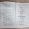 基于MATLAB/Simulink工程控制系统计算机仿真 商品缩略图2