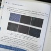 高熵碳化物陶瓷制备与连接技术 商品缩略图4