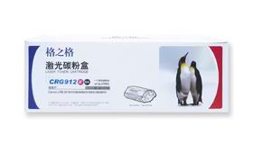 【LMSH】格之格CRG912硒鼓