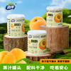 【清爽不腻】奇伟爆汁黄桃/蜜桔/葡萄/菠萝/甜杏/草莓水果罐头 开罐即食果汁罐头 商品缩略图1