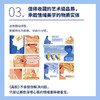 离航 商品缩略图4