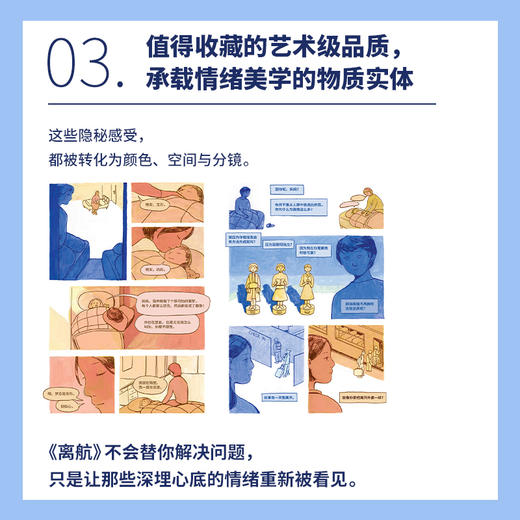 离航 商品图4