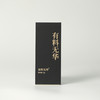 高货品鉴19 商品缩略图6