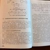 可变速抽水蓄能机组功率模型及应用 商品缩略图4
