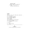 魅力德育 商品缩略图3