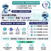 WorkBuddy提效变现一本通 商品缩略图3