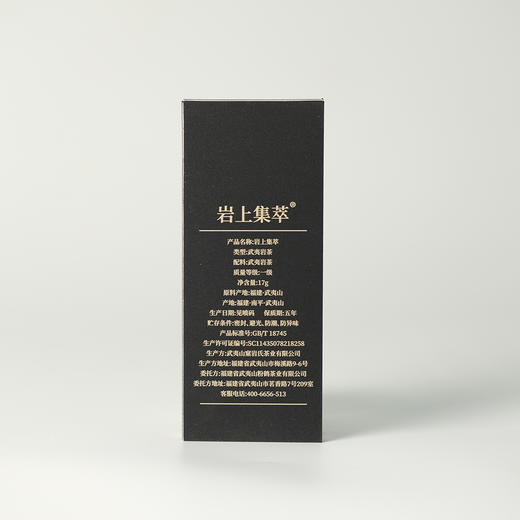 高货品鉴19 商品图5