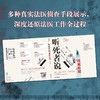 听死者说.结案陈词 商品缩略图2