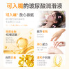 【情趣用品】安可尼 香氛玻尿酸润滑液30ml【控价产品，先联系负责人备案，再申请白名单】 商品缩略图8