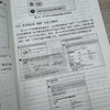 飞书云端安全养虾:极简OpenClaw实操手册 商品缩略图3