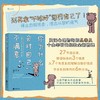 你为什么会对自己不满意:告别内在父母审判的6种可能 商品缩略图0