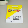 标志与企业形象设计 商品缩略图1