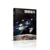 嫦娥探月:九天揽月今朝 商品缩略图0