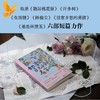她要自己的名字 商品缩略图1