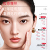 【🔥双11百元专场🔥】【胶原PRO王牌系列】丸美胶原PRO精华水60ml+绷带霜10g 3.0  👉抗皱紧致 15分钟弹嫩 稳屏障  一套搞定 商品缩略图4