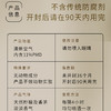 S光阴小驻植物防护净喷含天然成分柠檬桉醇PMD 清新空气更安心 商品缩略图7