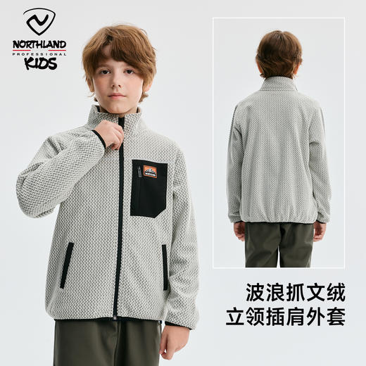 儿童摇粒绒开衫(120-175码)(48小时发货)—诺诗兰 商品图4