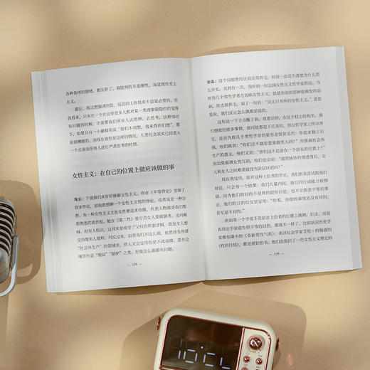 我是女博士 商品图4