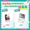 莉可丽丝：平凡之日 商品缩略图1
