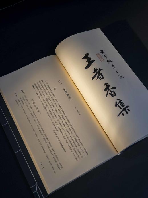 【重磅推荐】《兰谱录》甲集，储鹏 编，一函五册，六眼线装，预共900筒子页以上。成书尺寸（长35.8×宽22.6×厚12）cm，约重7.5KG。正文用纸为仿古特种纸印刷；插页为洒金宣以及白宣 商品图4