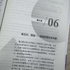 润滑五步管理法详解 商品缩略图3