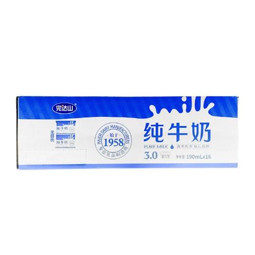 完达山250ml利乐砖纯牛奶*16盒/箱 商品图1
