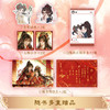 缠光(全2册) 商品缩略图1