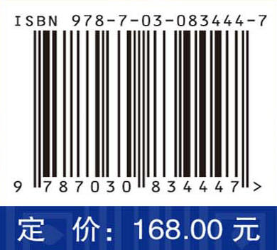 雅鲁藏布江流域水沙变化科学考察研究 张凡等 9787030834447 商品图4
