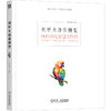 剖析大语言模型 商品缩略图0