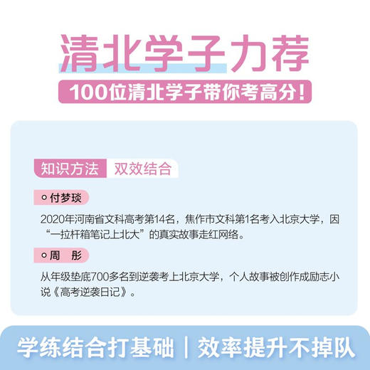 一本书学完初中英语 商品图2