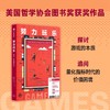 努力玩乐 商品缩略图0