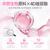 【情趣用品】安可尼 香氛玻尿酸润滑液30ml【控价产品，先联系负责人备案，再申请白名单】 商品缩略图4