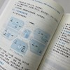 AI电商生图提示词实战:Nano Banana 即梦 Midjourney从入门到变现 商品缩略图2