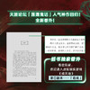 诡戏 商品缩略图4