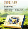 月饼礼盒云牛小哥清真牛肉干巴月饼多款礼盒装云南特产中秋月饼糕点心 商品缩略图8