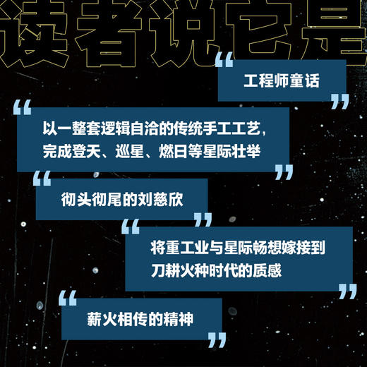 （8岁+）烧火工 商品图5