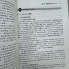 AI赋能:离散制造应用实践 商品缩略图3